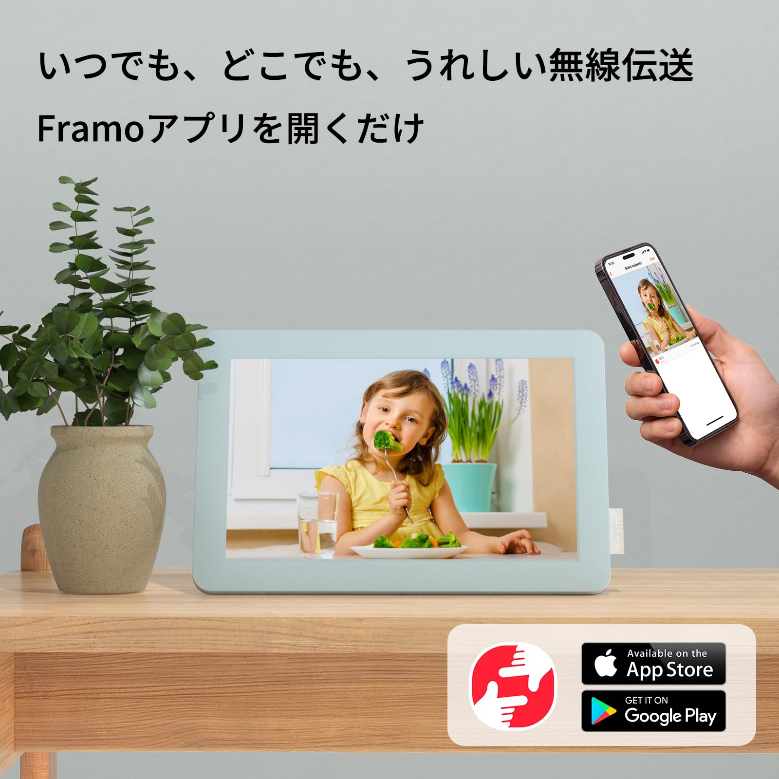 Amazon | （タッチ画面、2025NEW人気色）写真立て、10インチ Wi-Fi